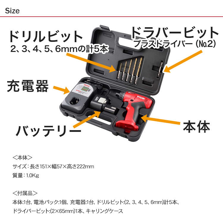 リョービ(RYOBI) 充電式ドライバドリル BD-7210KT 647536A ggw725x Amazon | 京セラ(Kyocera) 旧リョービ 充電式ドライバドリル BD-7210KT