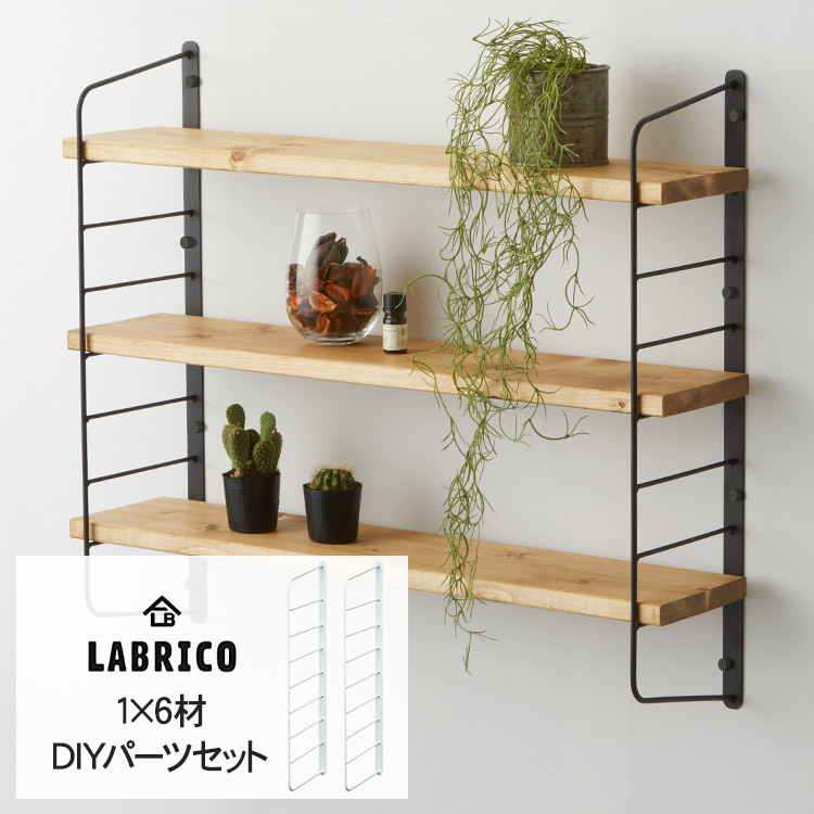 木製 壁掛けシェルフ 4段 可動棚　CDラック　本棚　ディスプレイ　棚　ラブリコ 木製 壁掛けシェルフ 4段 可動棚 CDラック 本棚 ディスプレイ 棚 ラブリコ
