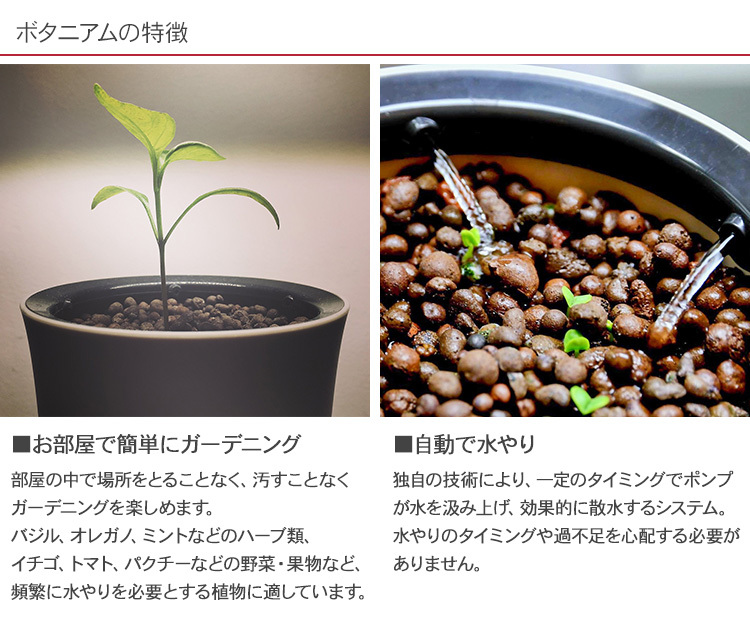 LED 水耕栽培 観葉植物 花 野菜 ハーブ 家庭菜園 簡単 おしゃれ 北欧
