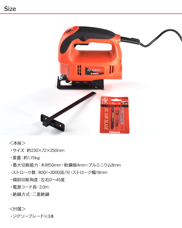 16時までの注文で当日発送！　充電式　DIY 電動ノコギリ 工具　家庭用　新品 16時までの注文で当日発送！ 充電式 DIY 電動ノコギリ 工具 家庭