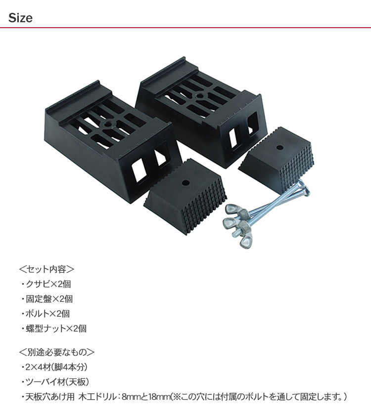 作業台 脚 組立キット 木材 ツーバイフォー アウトドア 軽作業