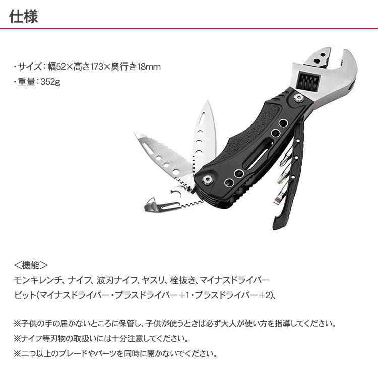 サバイバルナイフ アウドトア キャンプ マルチツール 切る ドライバー