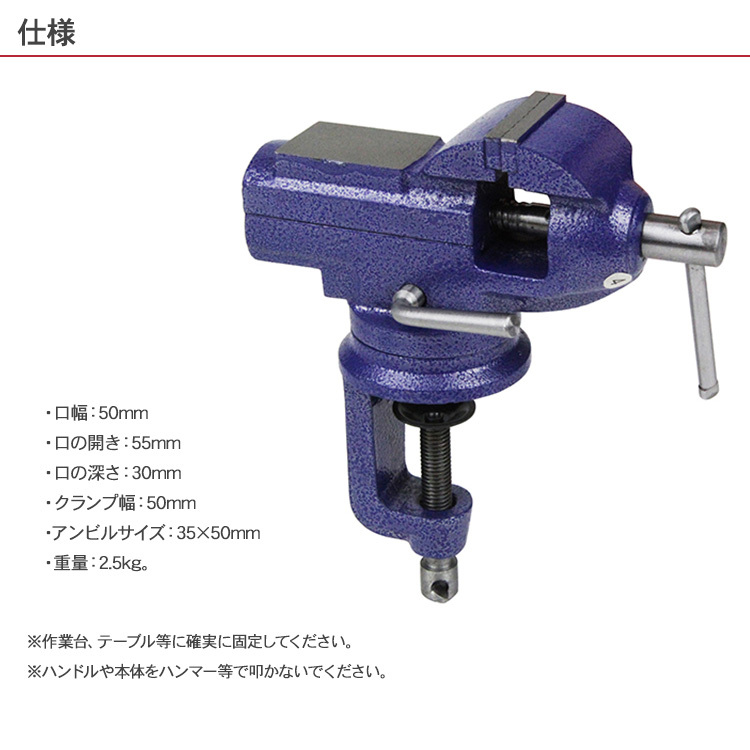万力 固定 木材 卓上万力 作業 工具 DIY ホビー 工作 彫金 彫刻 藤原