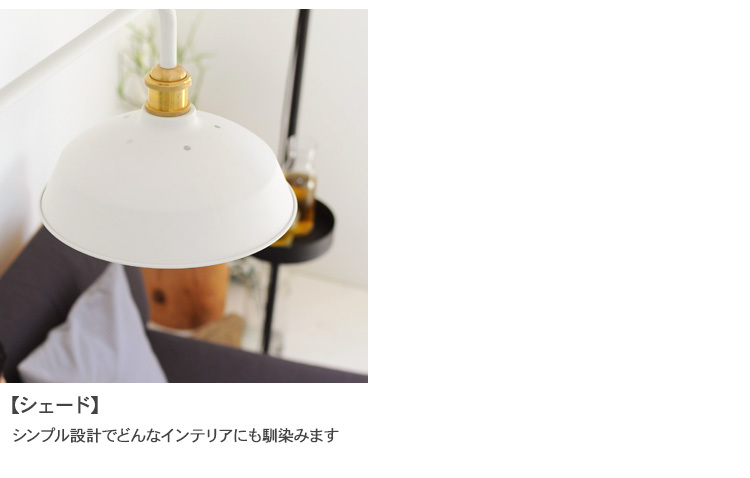 DRAW A LINE 突っ張り棒 照明 スタンドライト 北欧 ドロアーライン ga-23532_1.jpg