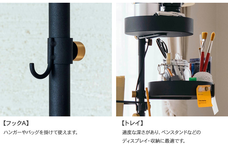 DRAW A LINE 突っ張り棒 マルチ収納 北欧 インテリア ドローアライン