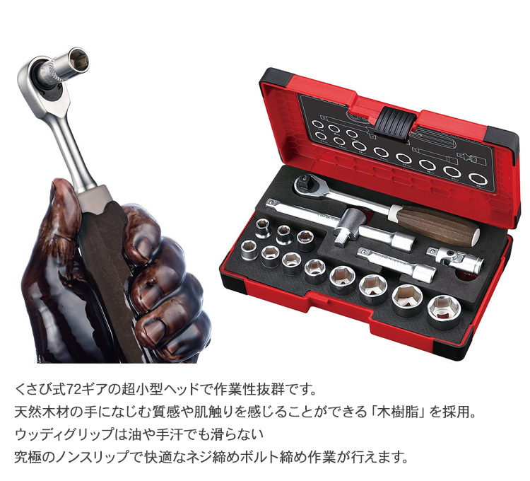 工具セット メンテナンス作業 自動車 二輪車 バイク 整備 機械 VESSEL