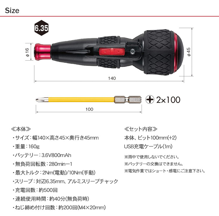 VESSEL ベッセル 電動工具 コード式ドライバドリル VE-6000 ブラック×レッド ピストルグリップ付 プラスドライバー ネジ締め 緩め DIY 作業 工具 組み立てる 充電式