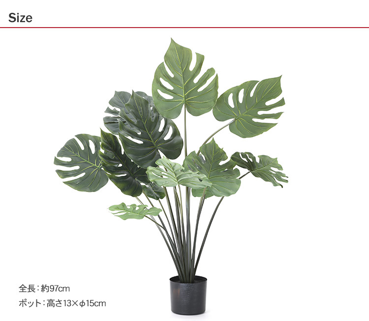 観葉植物 フェイクグリーン インテリアグリーン 大型 Brown. ブラウン