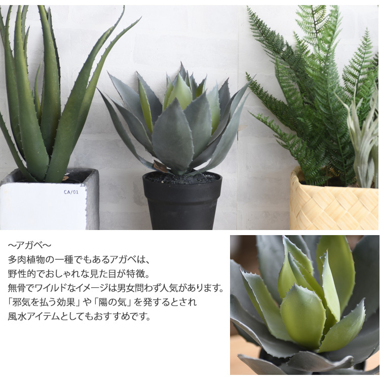 観葉植物 フェイクグリーン ボタニカル 造花 おしゃれ ポット 小さい