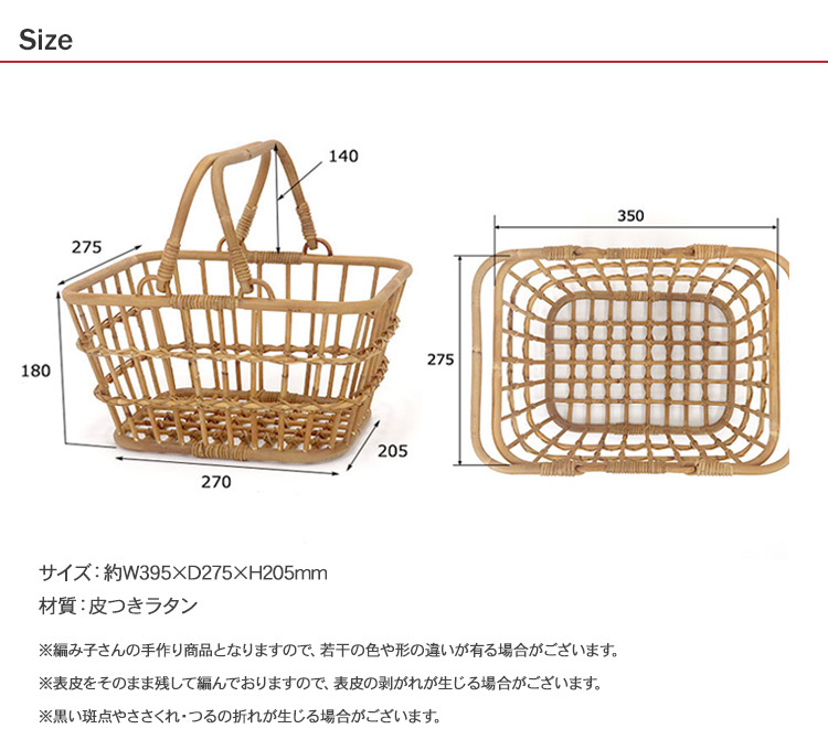 ナチュラル雑貨 シンプル トランク風 収納 収納箱 バスケット ラタン