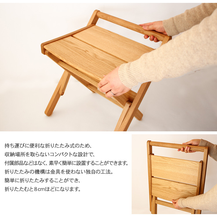 木製 イス 北欧 インテリア ナチュラル シンプル おしゃれ 国産 日本製