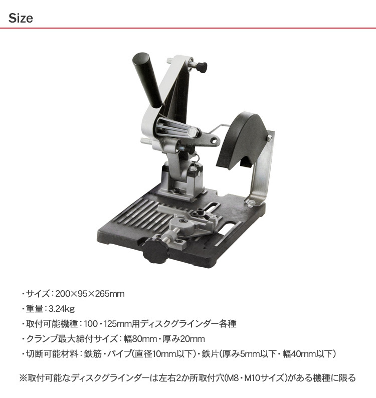 グラインダー 金属 研磨 切断 バリ落とし 日曜大工 DIY 作業 工具 藤原産業 SK11 ディスクグラインダースタンド