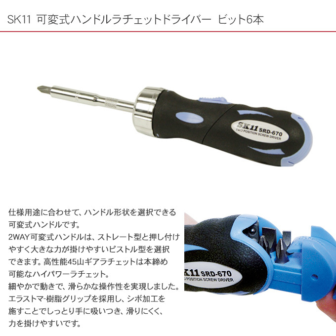 プラスドライバー ネジ締め 緩め DIY 作業 工具 組み立てる