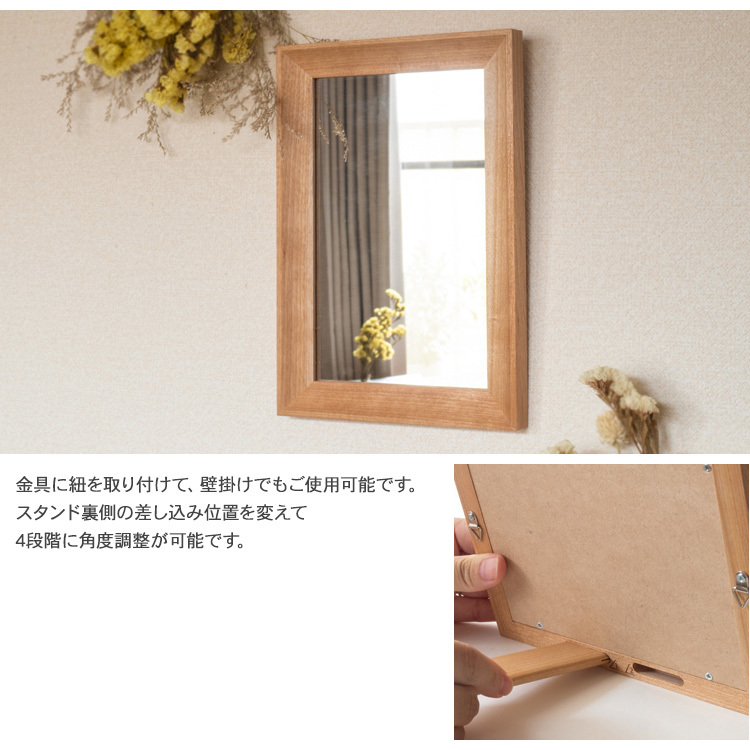 鏡 木製 北欧 インテリア ナチュラル シンプル おしゃれ 日本製 オーク 
