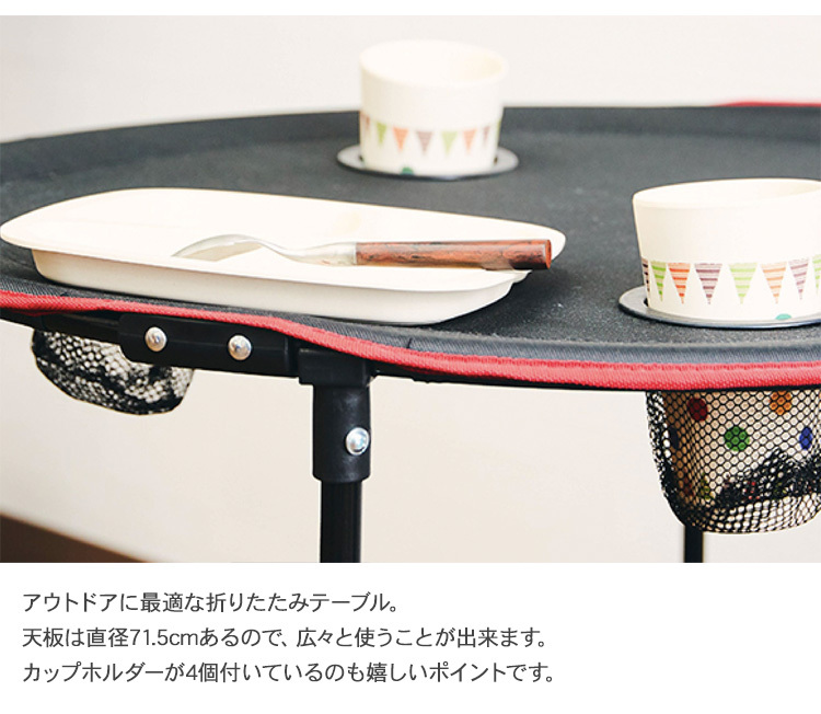 アウトドアテーブル 折りたたみ バーベキュー 机 アウトドア用品