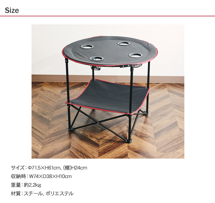 アウトドアテーブル 折りたたみ バーベキュー 机 アウトドア用品