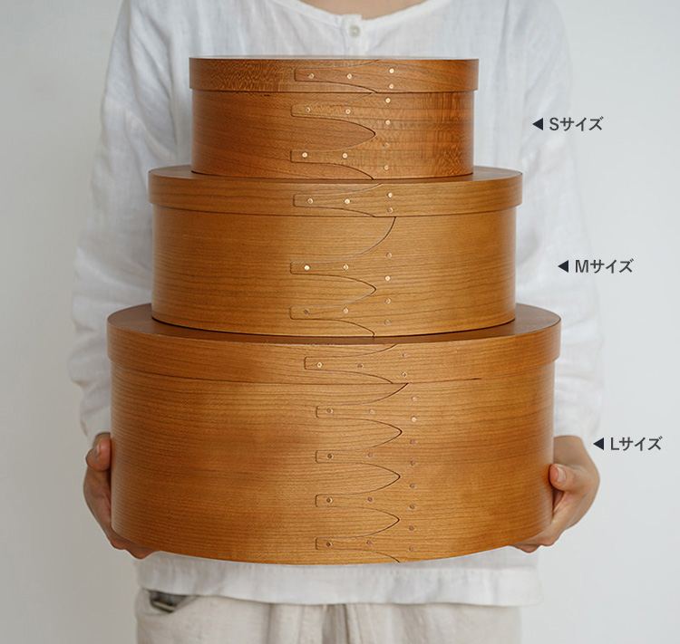 シェーカーボックス ブルー Mサイズ 収納箱 レトロ おしゃれ ※訳あり カラー シェーカーオーバルボックスL 木製 シェーカーボックス