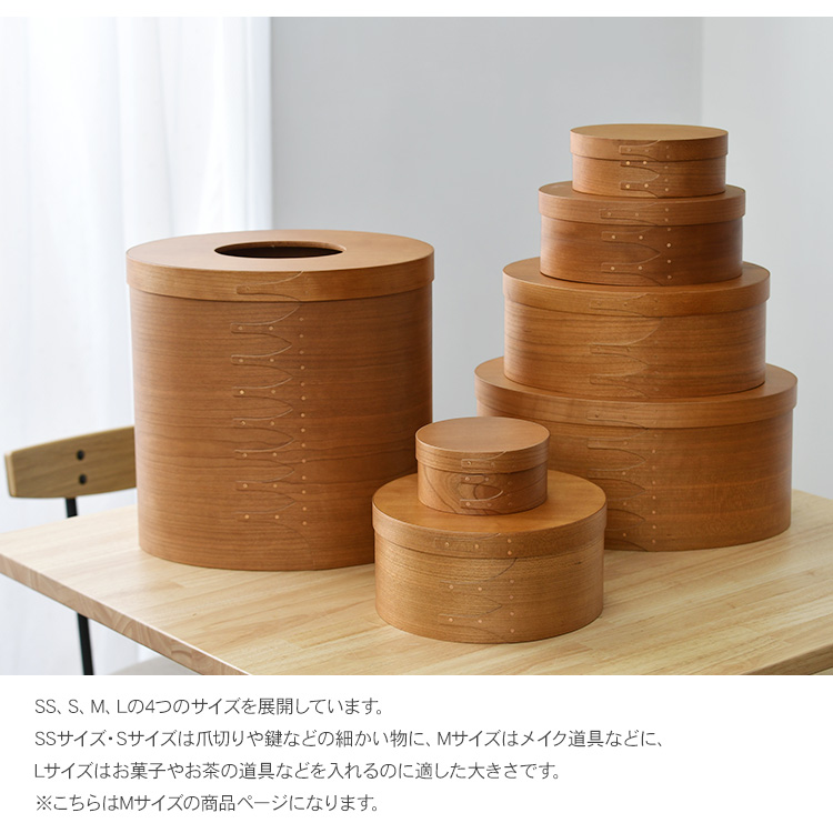 ジュエリーボックス