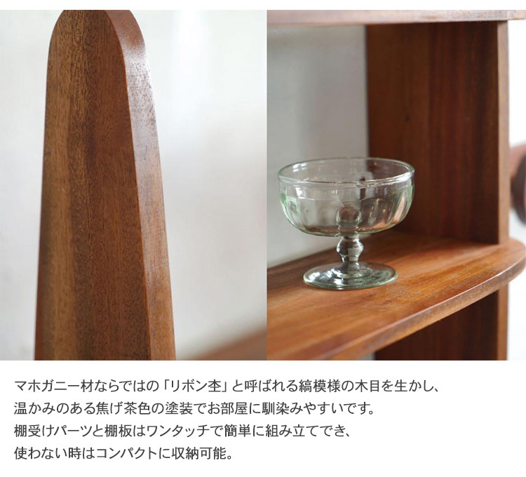 北欧 ヴィンテージ家具 マホガニー材 壁面収納 壁面家具 取り付け簡単