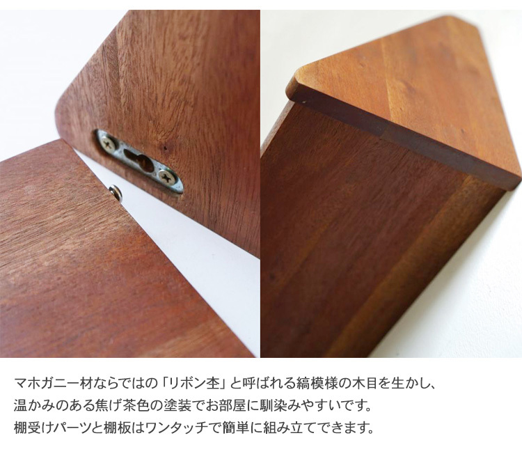 北欧 ヴィンテージ家具 マホガニー材 壁面収納 壁面家具 取り付け簡単