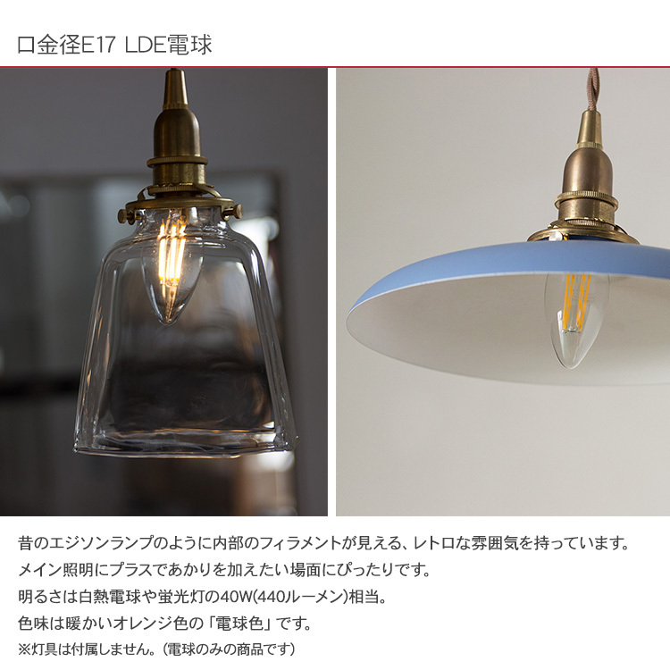 ブラケットライト 照明器具 壁掛け ライト シャンデリアLED電球 口金径