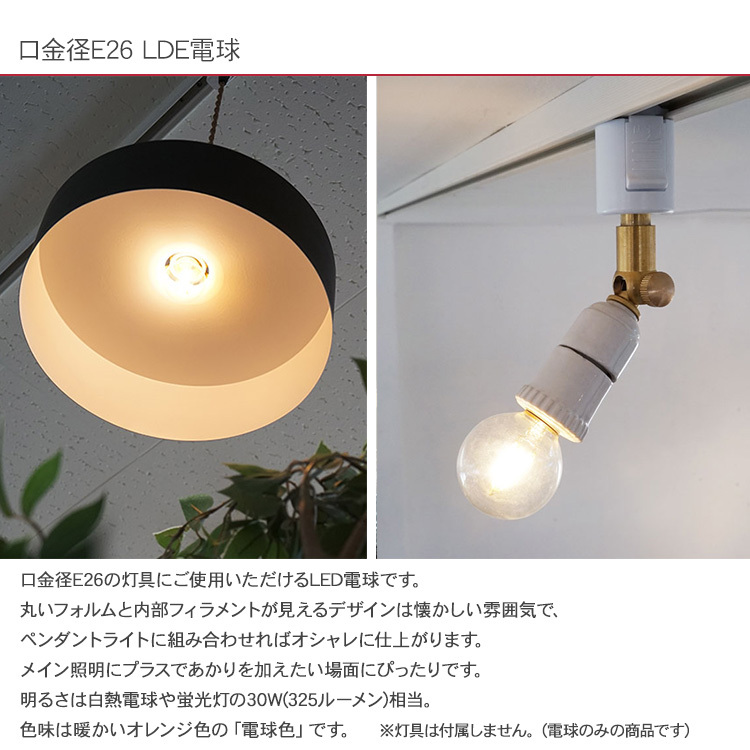 楽天市場】ペンダントライト 3灯セット E26口金 LED電球付き