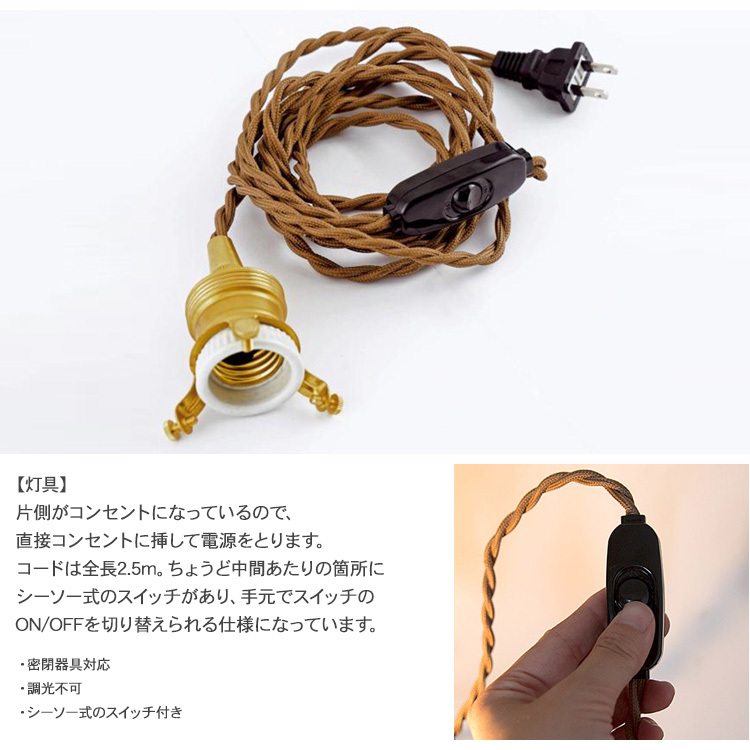 照明器具　諸々 bm-28842_3.jpg