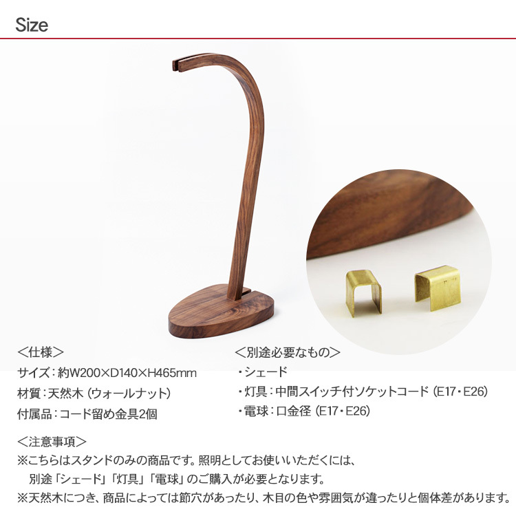 スタンドライト 照明器具 ナイトライト 北欧 インテリア 木製 スタンドライト 照明器具 ナイトライト 北欧 インテリア 木製