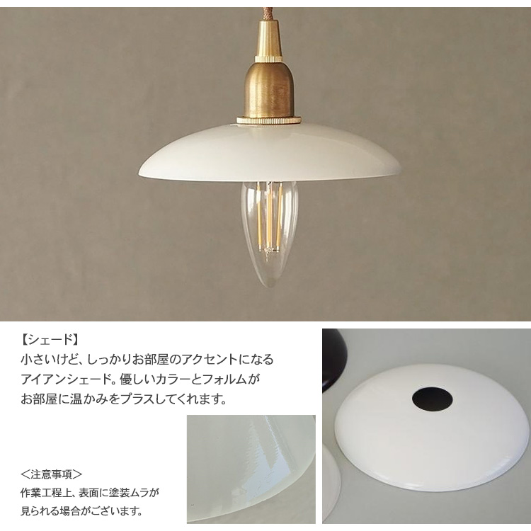 テーブルスタンドライト E17 北欧調 テーブルライト 照明器具 テーブル