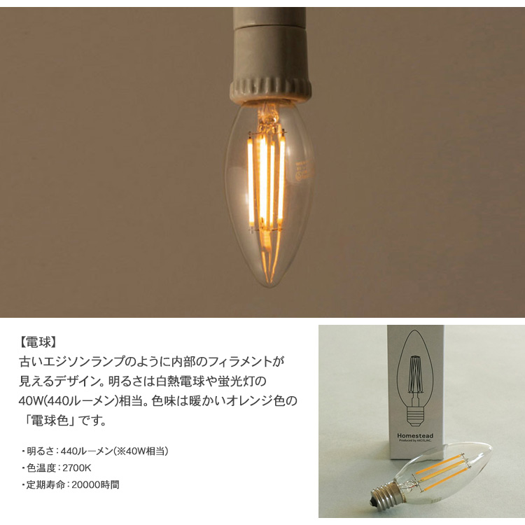 テーブルライト 照明器具 テーブルランプ 北欧 インテリア デスク
