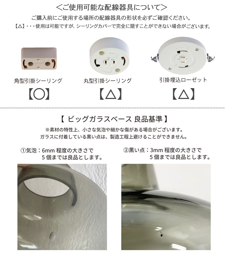 ペンダントライト 天井照明 照明器具 北欧 インテリア ガラス