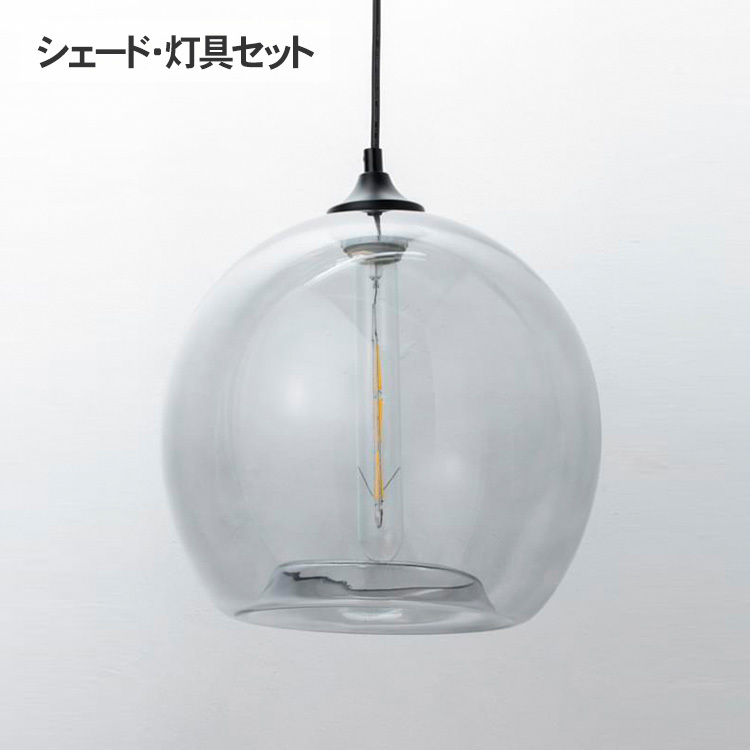 ペンダントライト 天井照明 照明器具 北欧 インテリア ガラス グレー
