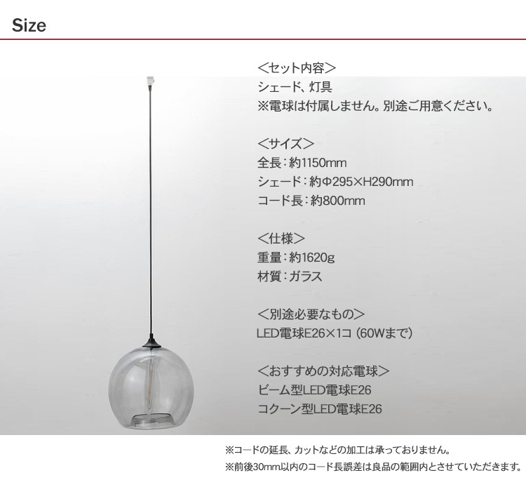 ペンダントライト 天井照明 照明器具 北欧 インテリア ガラス ペンダントライト 天井照明 照明器具 北欧 インテリア ガラス