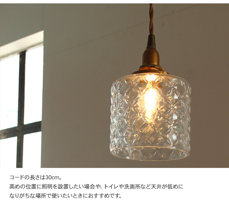 【M2121-67-42】ペンダントライト おしゃれ 北欧風 E26 6灯 灯具 照明 おしゃれ 照明器具 ソケットコード 北欧 ライト
