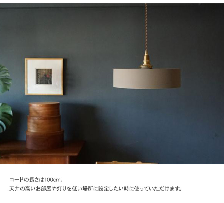 【M2121-67-42】ペンダントライト おしゃれ 北欧風 E26 6灯 灯具 照明 おしゃれ 照明器具 ソケットコード 北欧 ライト