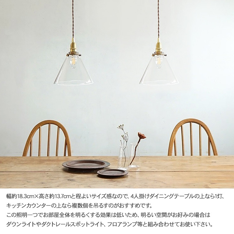 ランプシェード 照明 照明器具 おしゃれ 北欧 インテリア ガラス