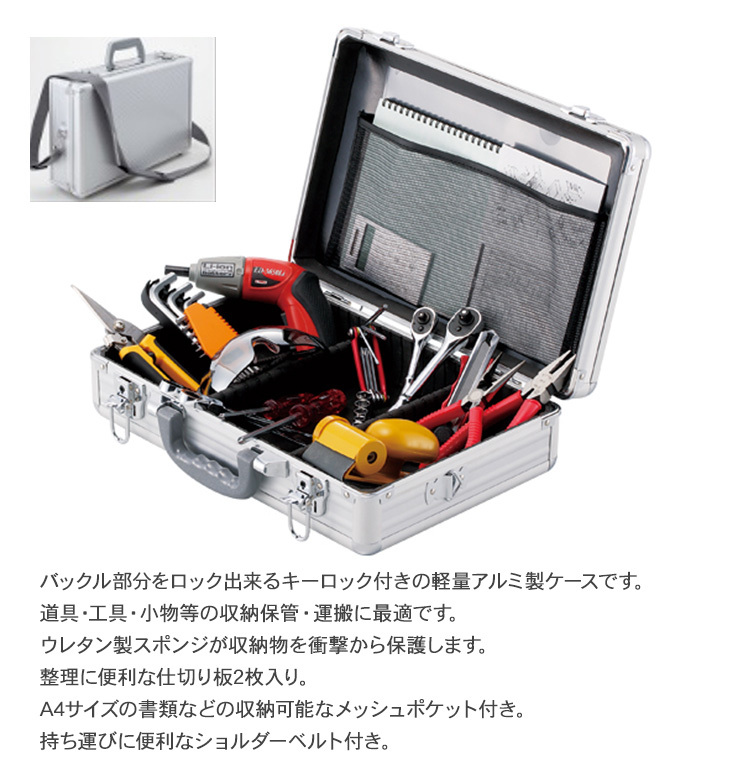 送料込・まとめ買い×10個セット】藤原産業 SK11 アルミBOX レベル 300