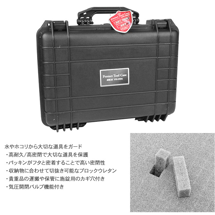 工具ケース 工具箱 工具収納 ホビーケース 高耐久 カギ穴付き 藤原産業