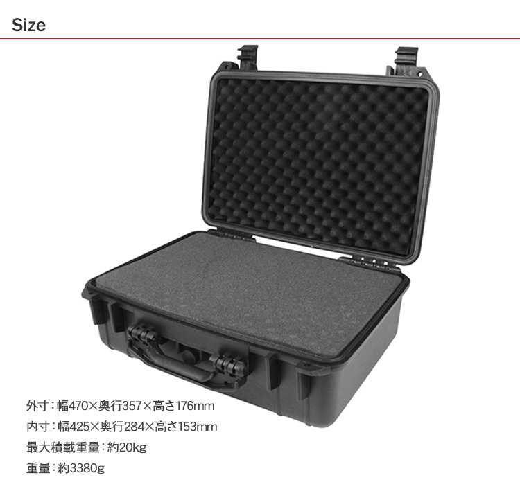 工具ケース 工具箱 工具収納 ホビーケース 高耐久 カギ穴付き 藤原産業