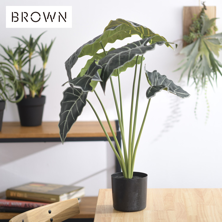 観葉植物 フェイクグリーン インテリアグリーン 北欧 ンテリア Brown