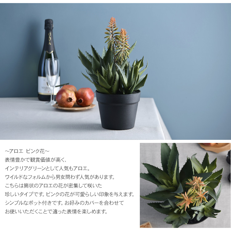 観葉植物 フェイクグリーン ボタニカル 造花 おしゃれ ポット