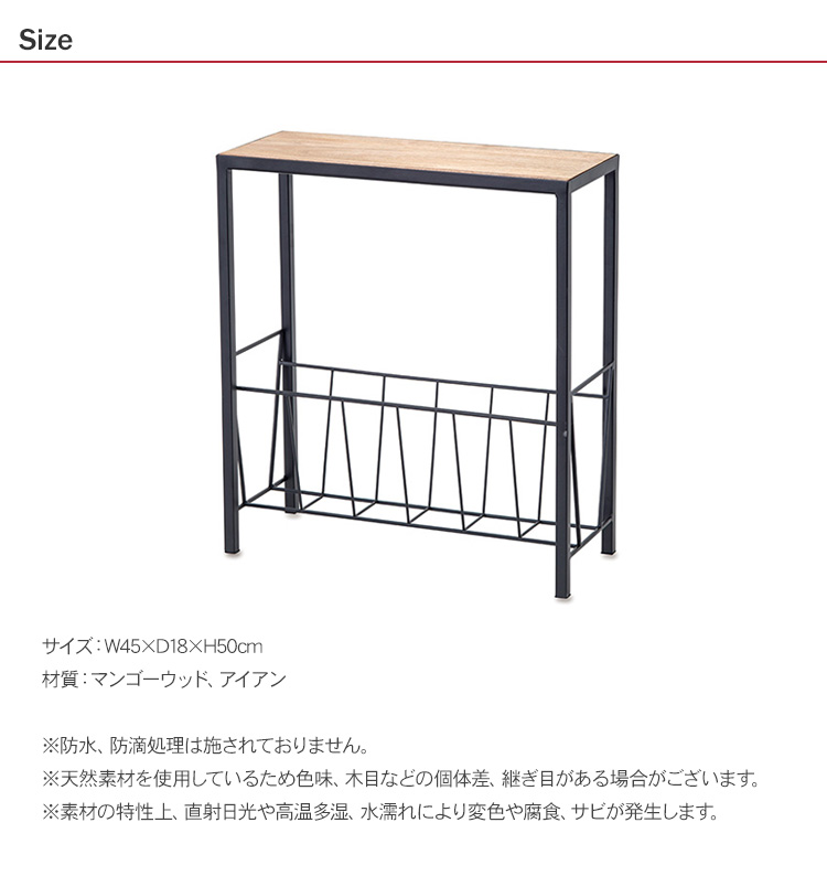 ディスプレイ ラック 収納 雑誌 本棚 インテリア マガジンラック 41325