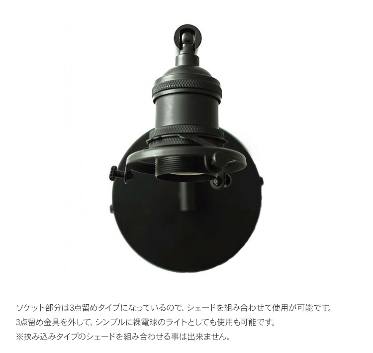 おしゃれ照明 E17 imgrc0079907861.jpg