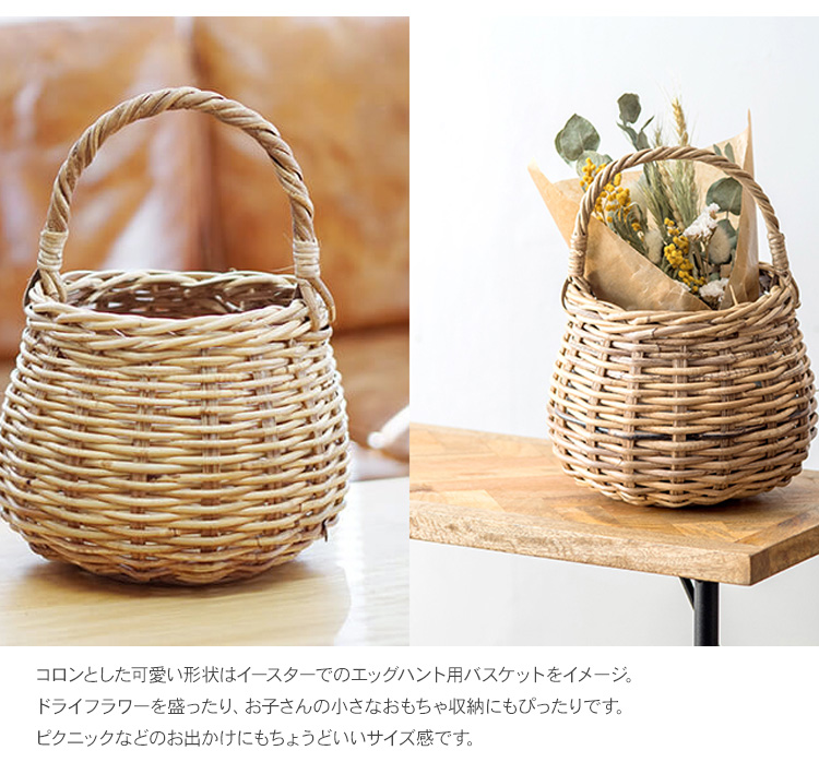 ラタン バスケット かご カゴ 籠 収納ボックス 収納ケース 小物収納
