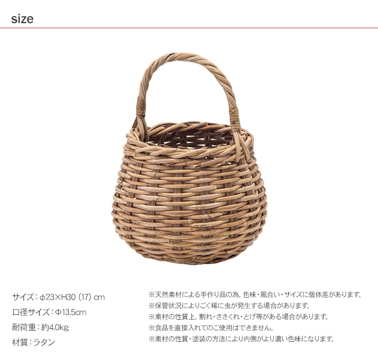 ラタン バスケット かご カゴ 籠 収納ボックス 収納ケース 小物収納