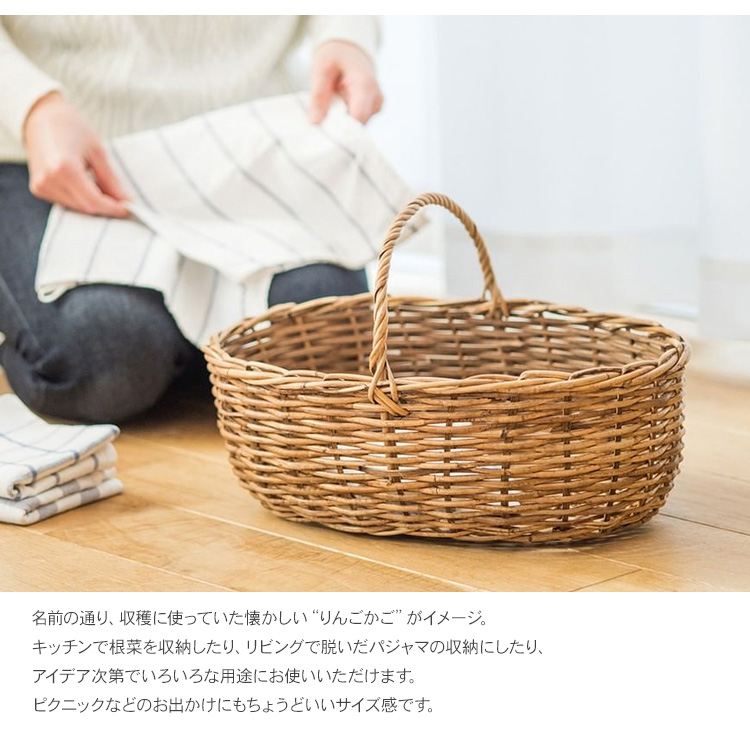 ラタン バスケット かご カゴ 籠 収納ボックス 収納ケース 小物収納