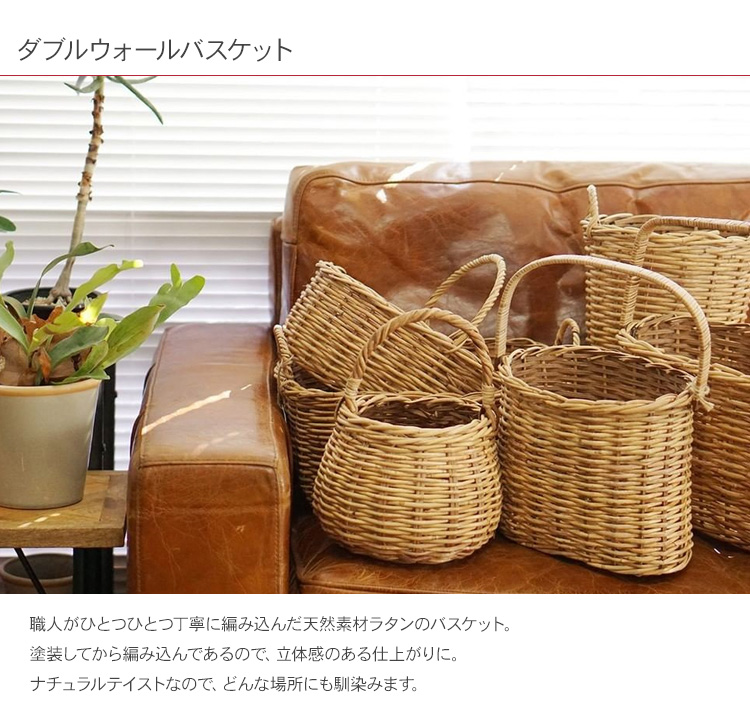 ラタン バスケット かご カゴ 籠 収納ボックス 収納ケース 小物収納