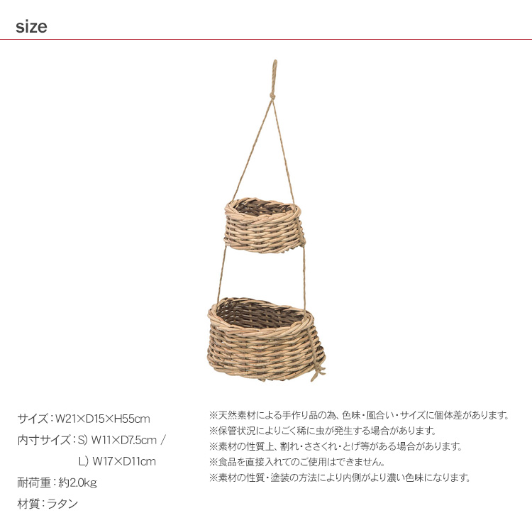 ラタン バスケット かご カゴ 籠 収納ボックス 収納ケース 小物収納