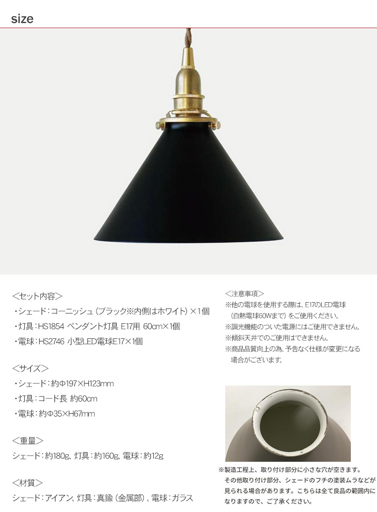 天井照明 インテリア照明 照明器具 北欧 インテリア ペンダントライト3