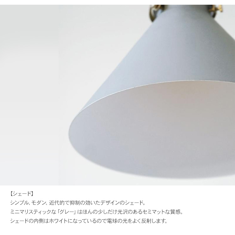 天井照明 インテリア照明 照明器具 北欧 インテリア ペンダントライト3